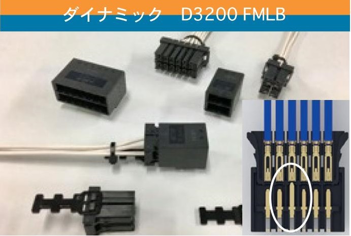 ダイナミック D3200 FMLB