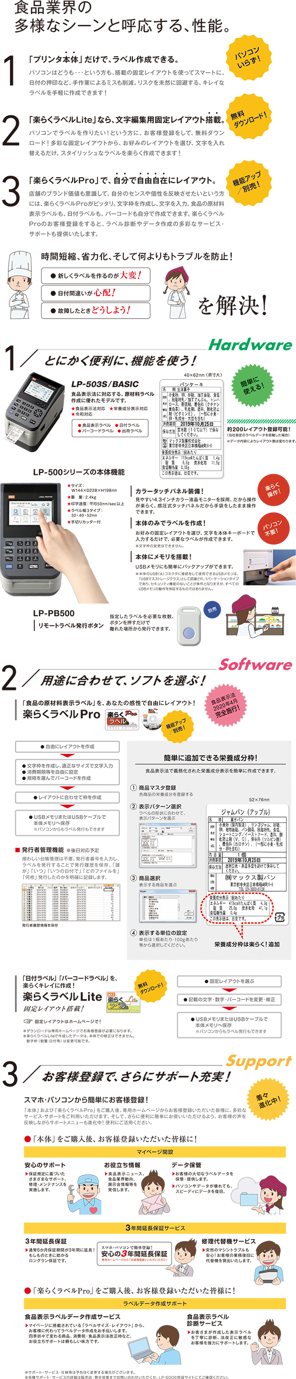 ○日本正規品○ ダイヤとエースマックス ラベル 上質感熱紙 ラベルプリンタ用 50巻入 LP-S4028VP